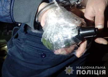 граната