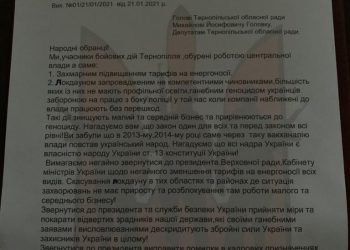 лист