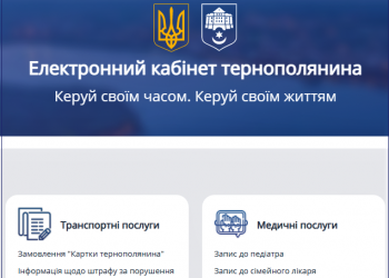 Платформа