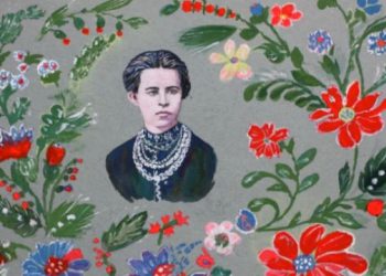 Леся Україніка