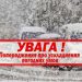 Червоний рівень