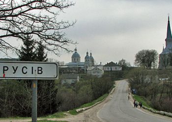 Закрити