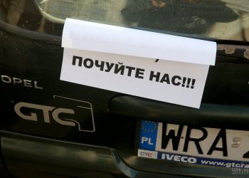 акція