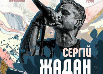 Письменник