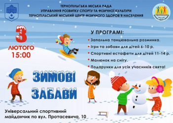 забави