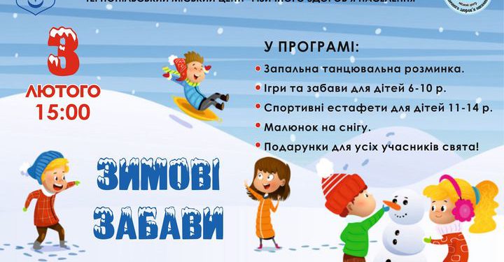 забави