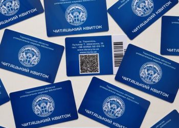 книга додому