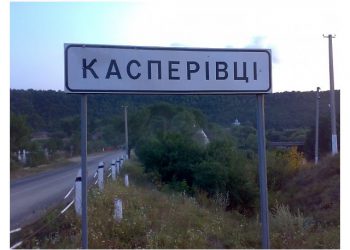 дорога