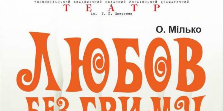 День театру