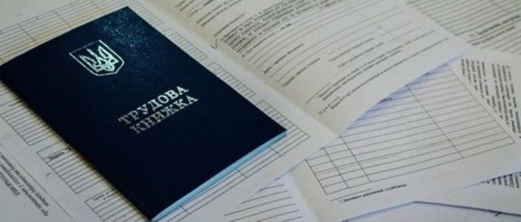 електронні