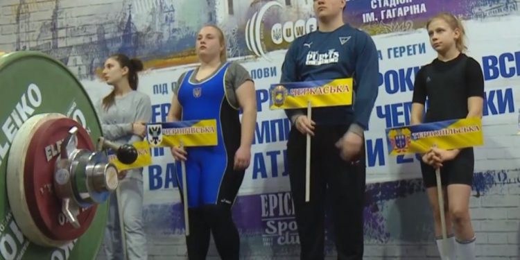 чемпіонат