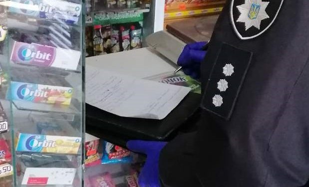 Карантинні обмеження