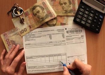 комунальні