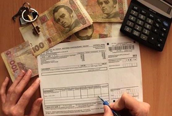 комунальні