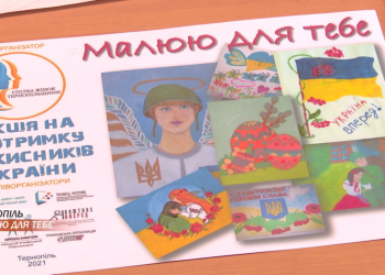 маленькі