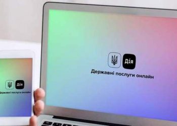 цифрова держава