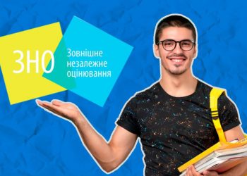 оцінювання