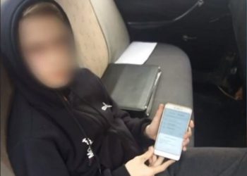 замінування