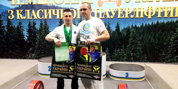 Майстер спорту