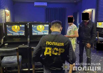 викрили