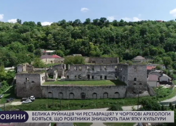 реставрація