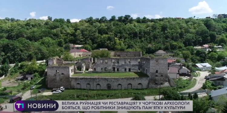 реставрація