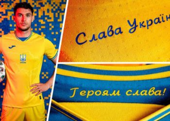 Слава Україні