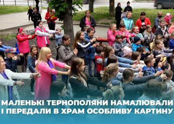 діти малювали