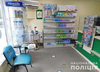 напали на тернополянку