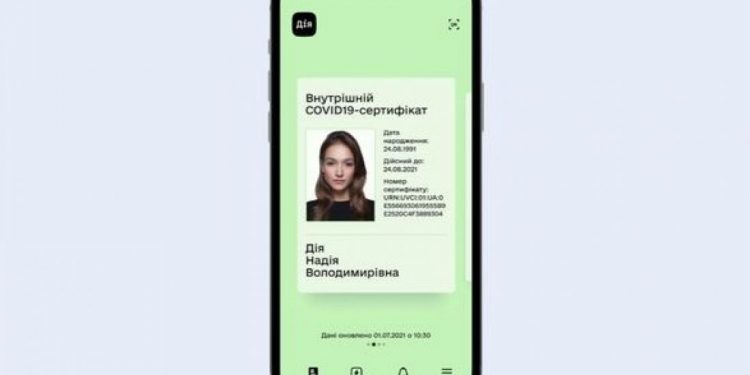 електронний сертифікат