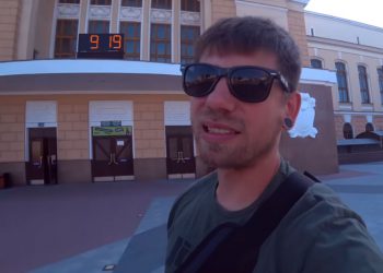 відвідав Тернопіль