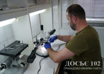 провідників