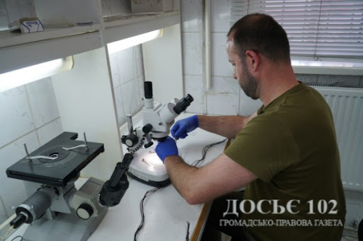 провідників