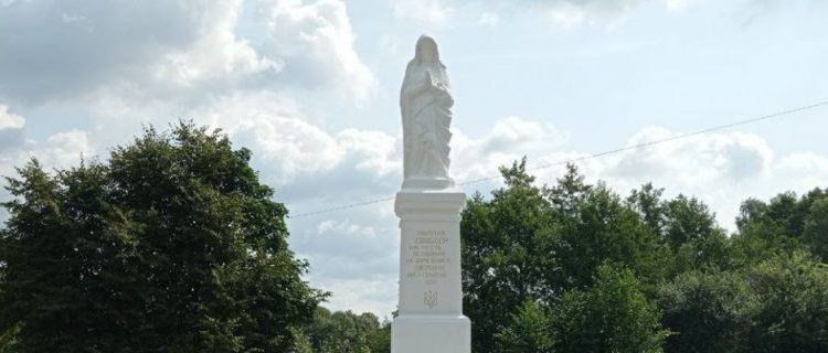 Незалежності