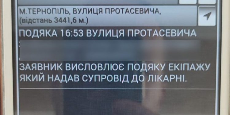 патрульним