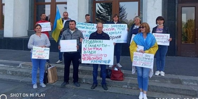 акція протесту