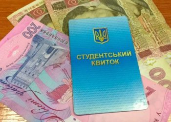 студенти