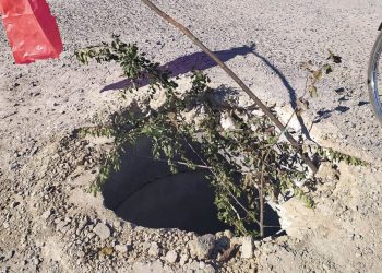 каналізація