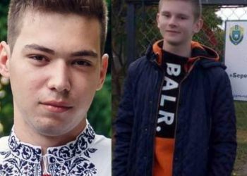 стипендію