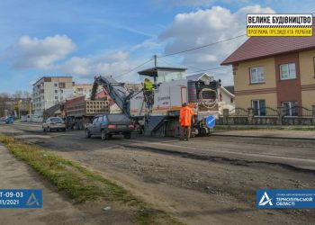 Теребовля дорога