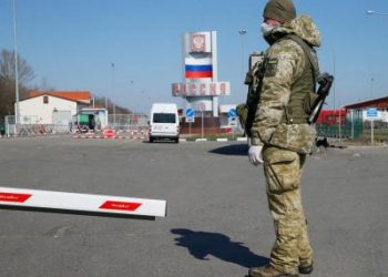 Центр оперативного інформування про безпекову ситуацію поблизу державного кордону України