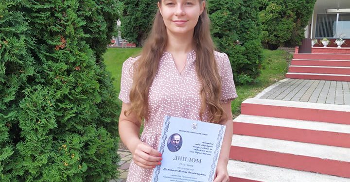 Юліана Несторович