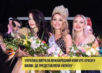 красуня