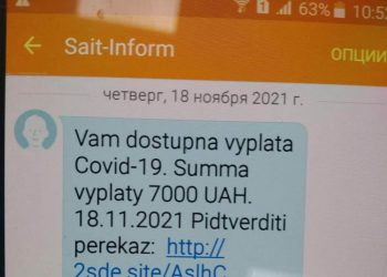 повідомлення з банку