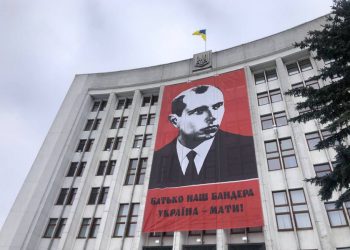 Степан Бандера