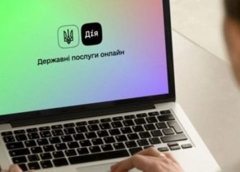 онлайн-послуги