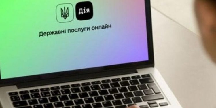 онлайн-послуги