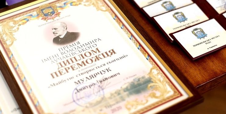 Лучаківського