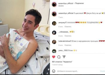 народилася