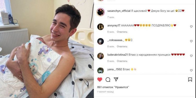 народилася